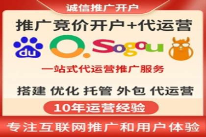 SEM账户托管助力企业营销案例