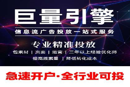 搜索开户返点案例解析：轻松赚取收益