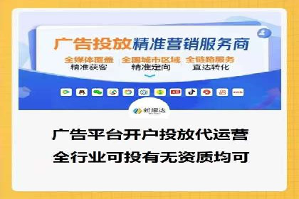 信息流广告投放案例：社交媒体营销